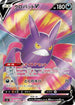 Crobat V - 105/100 (105/100) - S3 Infinity Zone Holofoil