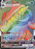 Drednaw VMAX - 111/100 (111/100) - S3 Infinity Zone Holofoil