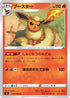 Flareon (013/100) - S4 Amazing Volt Tackle