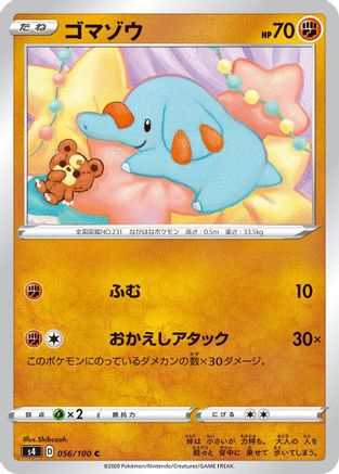 Phanpy (056/100) - S4 Amazing Volt Tackle