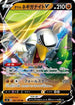 Galarian Sirfetch'd V - 065/100 (065/100) - S4 Amazing Volt Tackle Holofoil