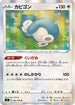 Snorlax (084/100) - S4 Amazing Volt Tackle Holofoil