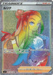 Nessa - 118/100 (118/100) - S4 Amazing Volt Tackle Holofoil