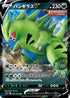 Tyranitar V - 046/070 (046/070) - S5I Single Strike Master Holofoil