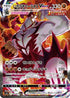 Single Strike Urshifu VMAX - 085/070 (085/070) - S5I Single Strike Master Holofoil