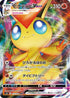 Victini VMAX - 013/070 (013/070) - S5R Rapid Strike Master Holofoil