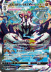 Rapid Strike Urshifu VMAX - 084/070 (084/070) - S5R Rapid Strike Master Holofoil