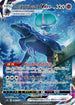 Shadow Rider Calyrex VMAX - 086/070 (086/070) - S6K JetBlack Spirit Holofoil