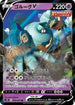 Golurk V - 015/067 (015/067) - S7D Skyscraping Perfection Holofoil