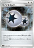 Twin Energy (067/067) - S7D Skyscraping Perfection