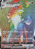 Lycanroc VMAX - 080/067 (080/067) - S7D Skyscraping Perfection Holofoil