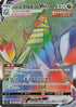 Duraludon VMAX - 082/067 (082/067) - S7D Skyscraping Perfection Holofoil