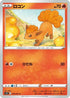 Vulpix (010/067) - S7R Blue Sky Stream
