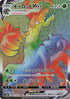 Trevenant VMAX - 080/067 (080/067) - S7R Blue Sky Stream Holofoil