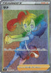 Shauna - 084/067 (084/067) - S7R Blue Sky Stream Holofoil