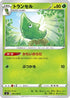 Metapod (002/100) - S8 Fusion Arts