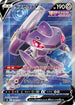 Genesect V - 108/100 (108/100) - S8 Fusion Arts Holofoil