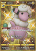 Flaaffy (125/100) - S8 Fusion Arts Holofoil