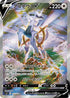 Arceus V - 112/100 (112/100) - S9 Star Birth Holofoil