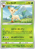 Leafeon (003/067) - S10D Time Gazer