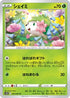 Shaymin (004/067) - S10D Time Gazer
