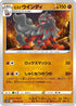 Hisuian Arcanine (030/067) - S10D Time Gazer
