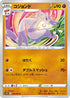 Mienshao (038/067) - S10D Time Gazer
