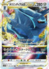 Origin Forme Dialga VSTAR - 049/067 (049/067) - S10D Time Gazer Holofoil