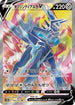 Origin Forme Dialga V - 074/067 (074/067) - S10D Time Gazer Holofoil