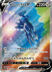 Origin Forme Dialga V - 075/067 (075/067) - S10D Time Gazer Holofoil