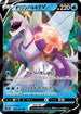 Origin Forme Palkia V - 022/067 (022/067) - S10P Space Juggler Holofoil