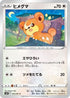 Teddiursa (055/067) - S10P Space Juggler