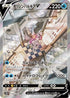 Origin Forme Palkia V - 071/067 (071/067) - S10P Space Juggler Holofoil