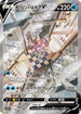 Origin Forme Palkia V - 071/067 (071/067) - S10P Space Juggler Holofoil