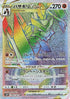 Kleavor VSTAR - 082/067 (082/067) - S10P Space Juggler Holofoil