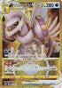 Origin Forme Palkia VSTAR - 086/067 (086/067) - S10P Space Juggler Holofoil