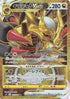 Giratina VSTAR - 125/100 (125/100) - S11 Lost Abyss Holofoil
