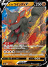 Hisuian Arcanine V - 046/098 (046/098) - S12 Paradigm Trigger Holofoil