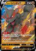 Hisuian Arcanine V - 046/098 (046/098) - S12 Paradigm Trigger Holofoil