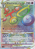 Unown VSTAR - 116/098 (116/098) - S12 Paradigm Trigger Holofoil