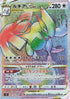 Lugia VSTAR - 118/098 (118/098) - S12 Paradigm Trigger Holofoil