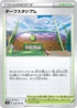 Turffield Stadium (068/070) - S1a VMAX Rising