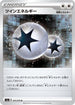 Twin Energy - 070/070 (070/070) - S1a VMAX Rising