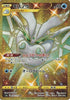 Frosmoth (084/070) - S1a VMAX Rising Holofoil