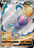 Butterfree V - 071/070 (071/070) - S2a Explosive Walker Holofoil