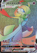Gardevoir VMAX - 081/070 (081/070) - S2a Explosive Walker Holofoil