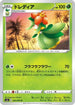 Lilligant (006/070) - S5a Peerless Fighters