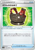 Galarian Chestplate (065/070) - S5a Peerless Fighters