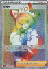 Klara - 090/070 (090/070) - S5a Peerless Fighters Holofoil