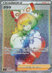 Klara - 090/070 (090/070) - S5a Peerless Fighters Holofoil